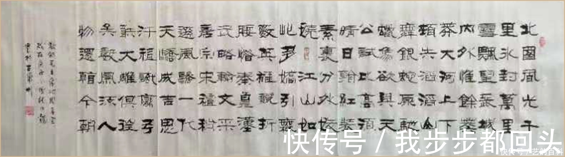 张兆龙|中国老年书画家协会 会员 张兆龙 书法欣赏