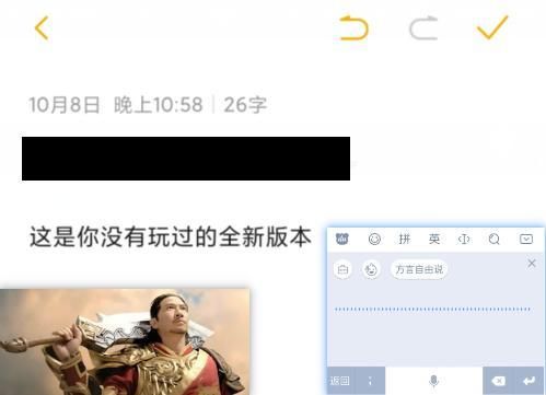 输入法|1分钟可以输入400字？百度输入法语音输入再升级