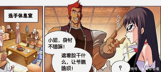 胖鼠|斗羅大陸：唐三第一次被小舞拒絕，恰逢美人投懷送抱，結果……