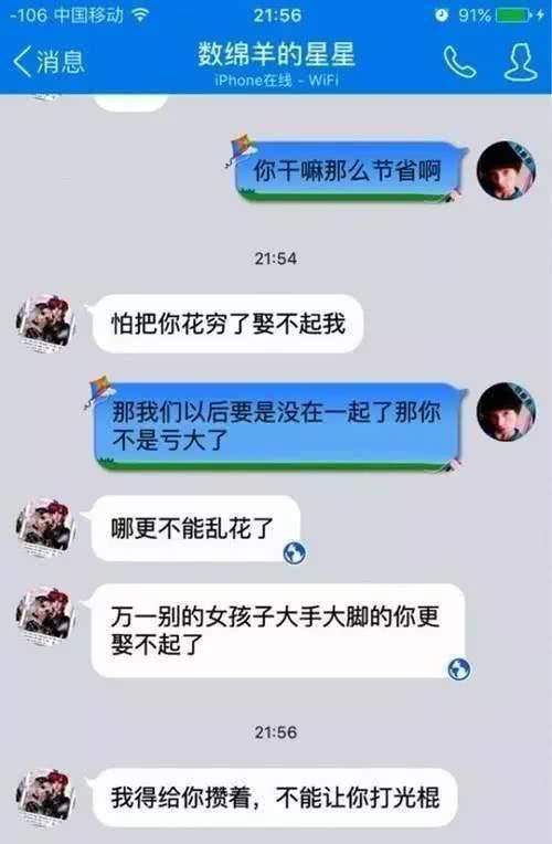 |搞笑GIF趣图：这狗子的表情，可把我给乐坏了