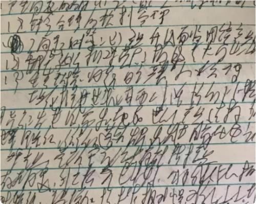 字体#大学生藤蔓体火了,字体像谜般神秘,老师看了头疼都懒得猜