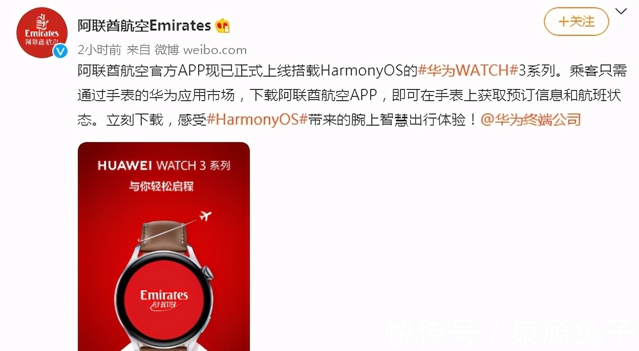 华为|华为海外市场遭变,却迎来国外巨头鼎力支持,宣布接入鸿蒙系统