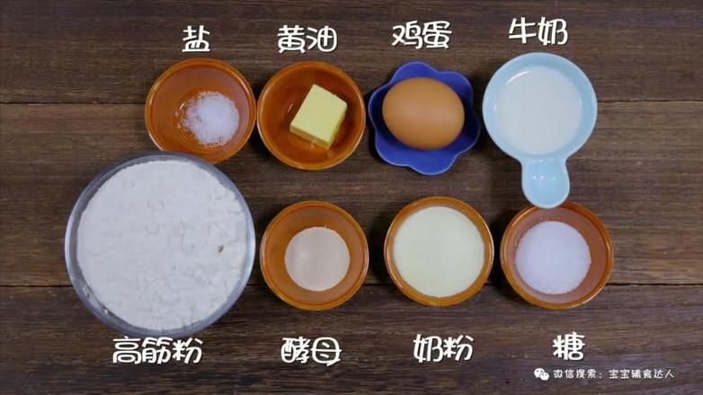 高筋粉|金钱小面包宝宝辅食食谱