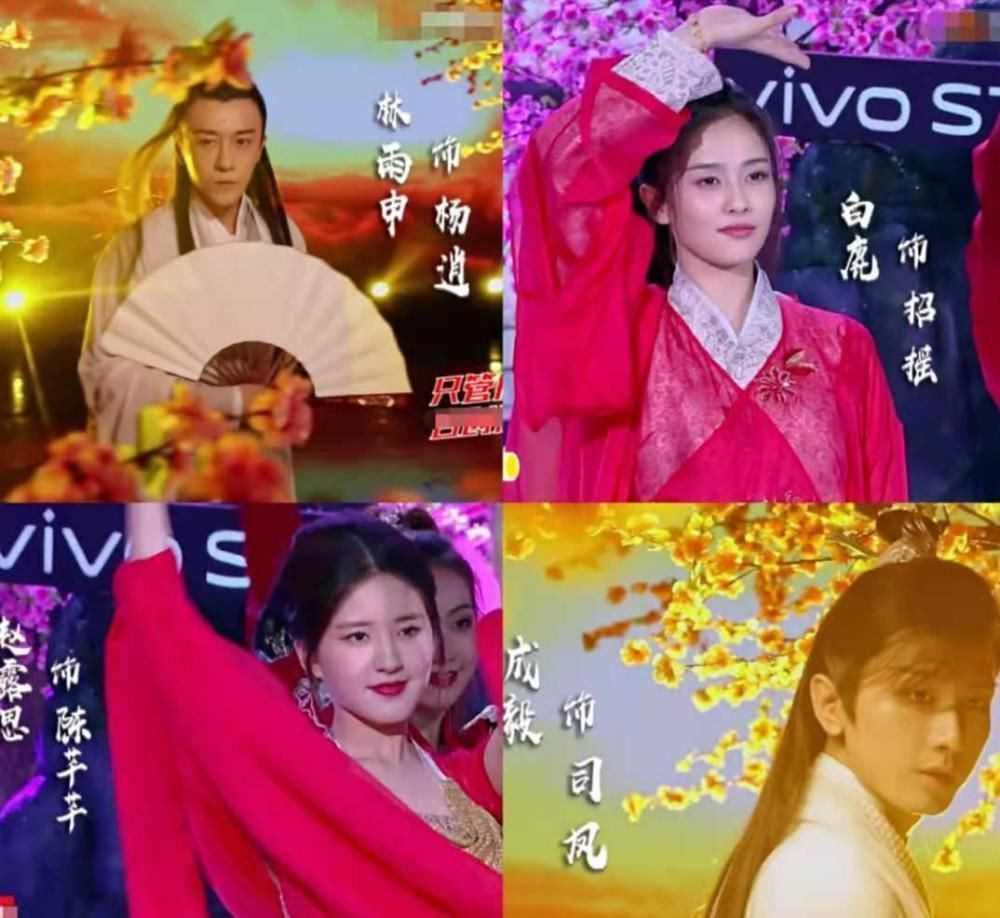 陈芊芊|意难平？成毅搭档赵露思重现《琉璃》片段，CP粉直言受到二次伤害