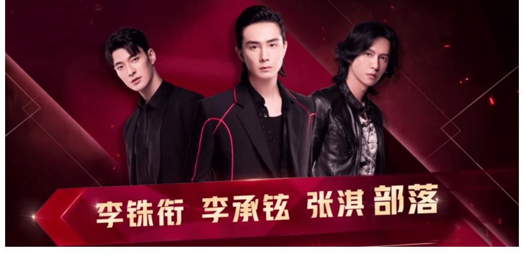 獒犬|《披荊斬棘的哥哥》排名公布：林志炫第一獒犬墊底意難平，霍尊被除名還連累隊友鏡頭