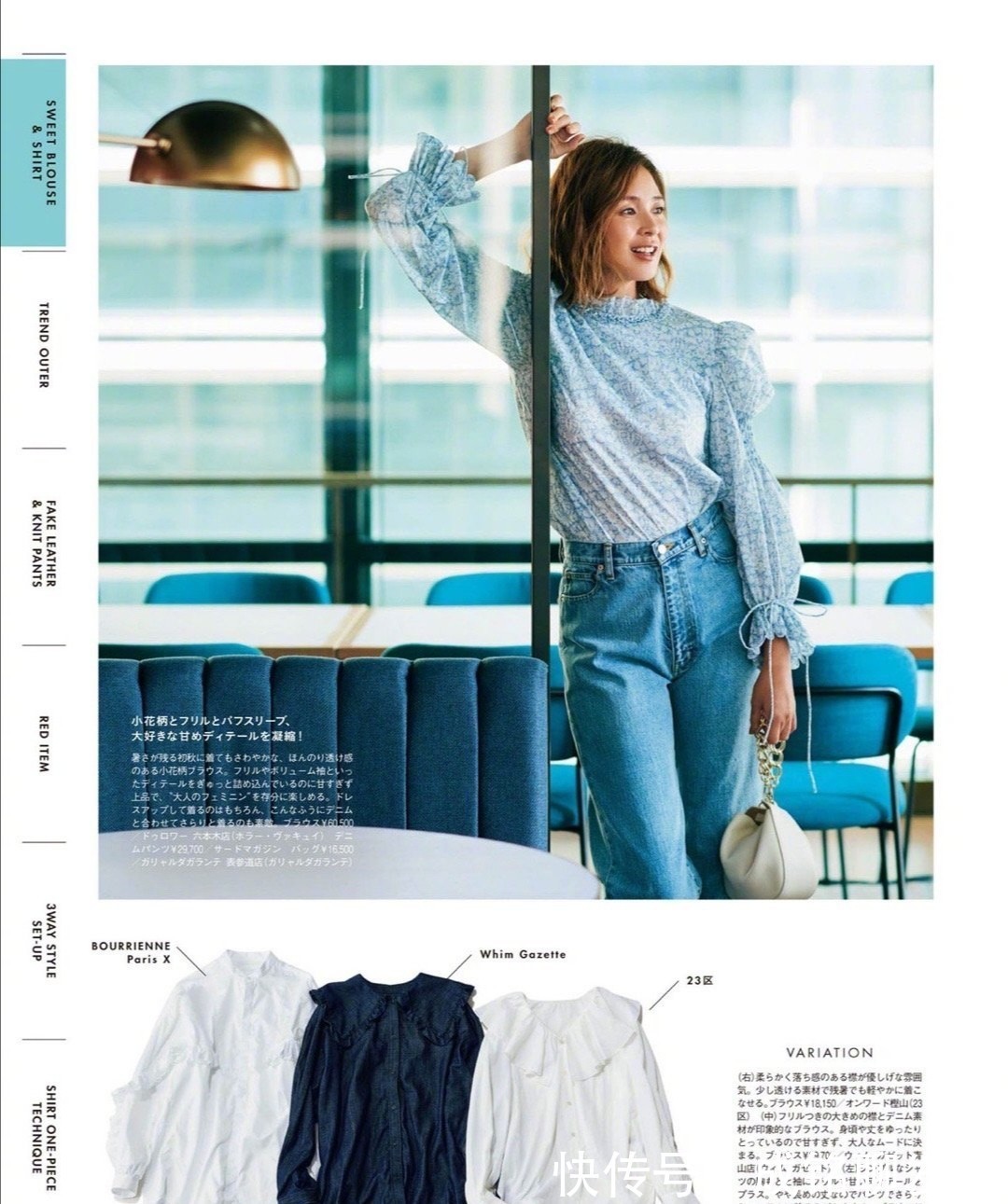 领口|40岁女人可照搬的秋季穿搭,简约大方又不做作,时尚减龄又显气质