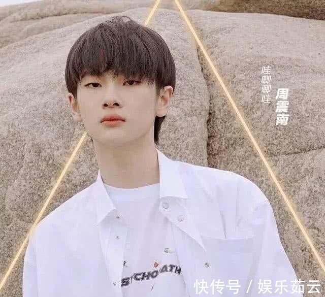 周震南|创造营最宠周震南的不是姚琛,而是他,两人互动画面太有爱