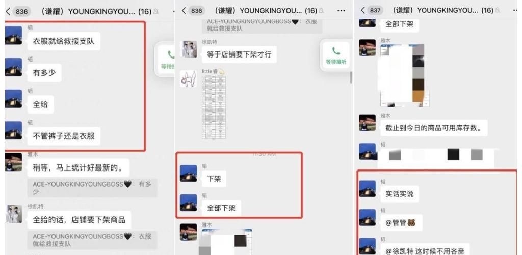《萌探探探案》：杨紫回归“封神”，黄子韬值得这个热搜