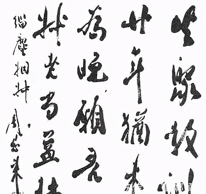 沪滨&周恩来《致宋庆龄》书法欣赏:刚柔相济有法度,爱其字更敬其人