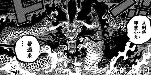 奎因|海贼王1017话：山治VS奎因，战斗力爆棚，贝加庞克秘密得到揭露