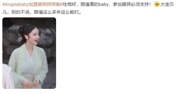 《萌探探探案》下一季好看了baby加入成三美，全員回歸不是夢
