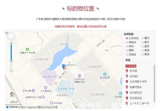 标的|广东省惠州市一89平房产将拍卖，以109万元起拍