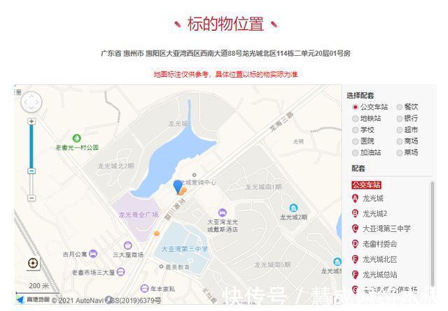 标的|广东省惠州市一89平房产将拍卖,以109万元起拍