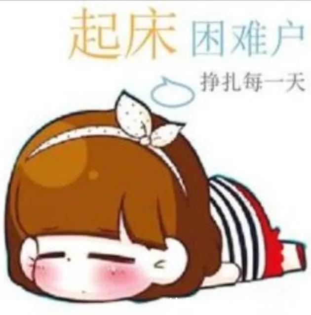 早起|养生之道请牢记:早起两不要,饭后两不急,睡前两坚持