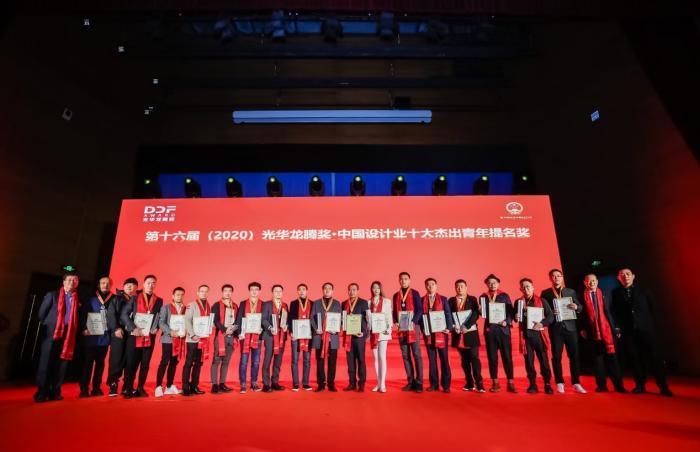 科技有限公|第十六届光华龙腾奖颁奖典礼在国家会议中心举行