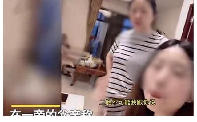 夫妻|四川一五旬夫妻想生二胎让女儿养，声称“这是为你好”，被拒后骂女儿自私