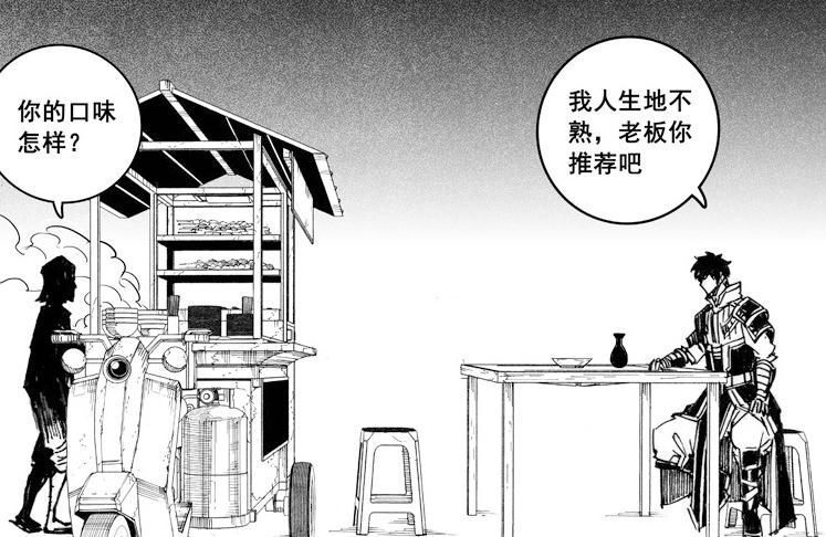曹操生前|《镇魂街》作者为了暗示和曹焱兵见面的是曹操，一共放了五个细节
