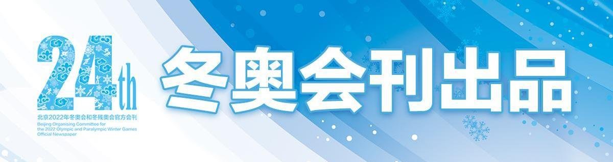 运动员|冬奥要闻｜以色列驻华大使潘绮瑞：赞同北京冬奥会防疫措施