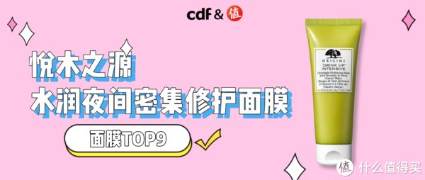 冬天拒绝砂纸皮！面膜界TOP1竟然是它！？