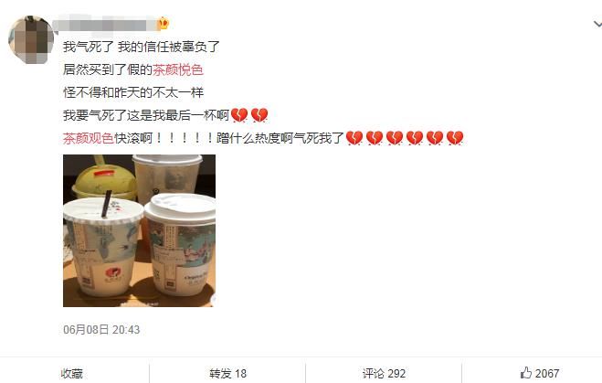 热度|抢注商标，是蹭热度还是不要脸？