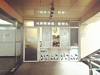 西服|修得了Gucci鞋、改得了LV西服…街头的老手艺人,太牛了