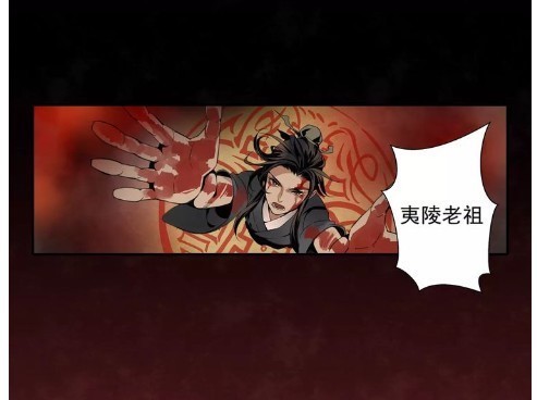  魏无羡|魔道祖师：魏无羡“放血”十恶不赦厉鬼，满头鲜血魏无羡真惨！