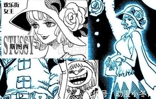 修女|海贼王 7个孩子未被大妈吃掉, 3人已称王, 2人投靠路飞