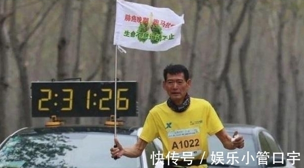 抗癌英雄|抗癌英雄贺明:肺癌晚期被告知只剩3个月,61场马拉松跑出奇迹