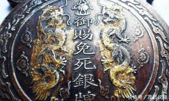 仅存|国内仅存的唐朝丹书铁券:“钱镠铁券”失踪数十年,却被渔民捞走