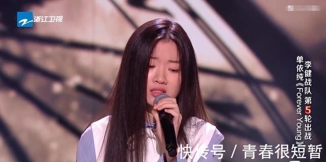 潘虹|中国好声音宋宇宁只是弃子而已，李健一句话暴露心中的王牌