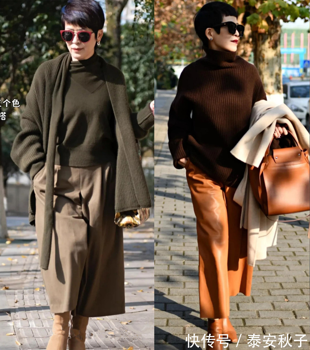 阔腿裤 当我60岁之后,冬天一定要像她们一样打扮自己:显瘦、还显高级!