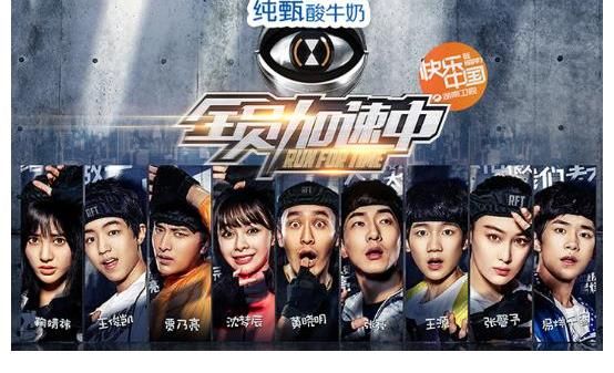 李某迪被拘后，综艺全员加速中因为他被下架