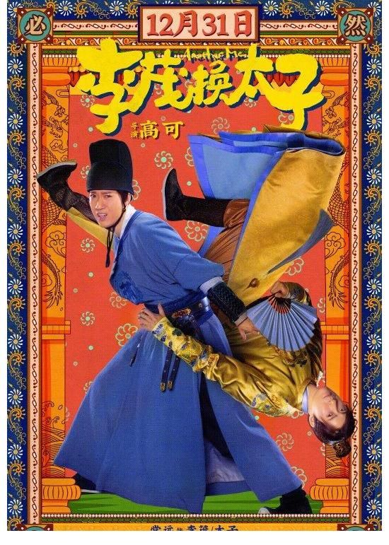 幕后揭秘