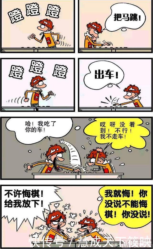 虽然阿衰成了名人，但不会昧着良心代言假广告，最后还选择退圈