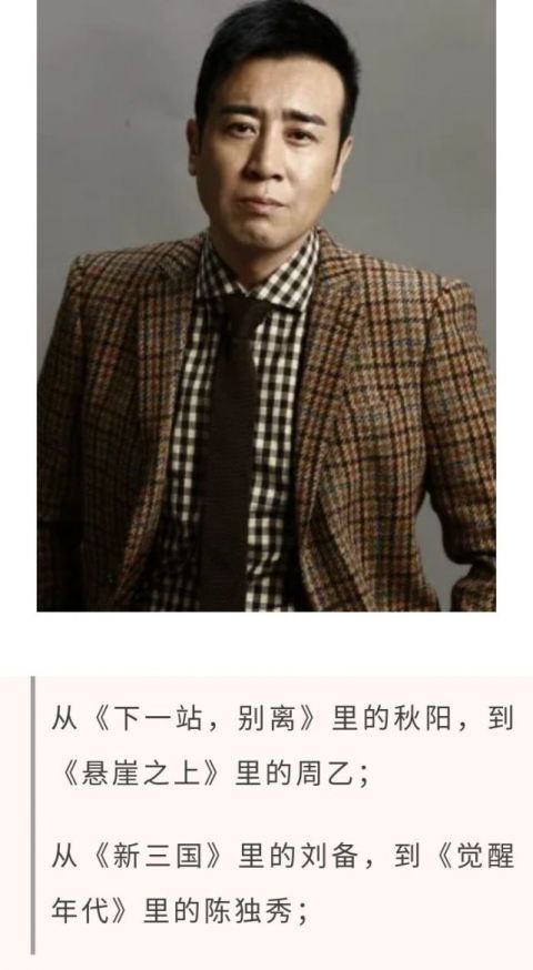 梁致远|硬汉于和伟催泪演绎职场辛酸,惹网友争先感慨:好真实,太扎心了!