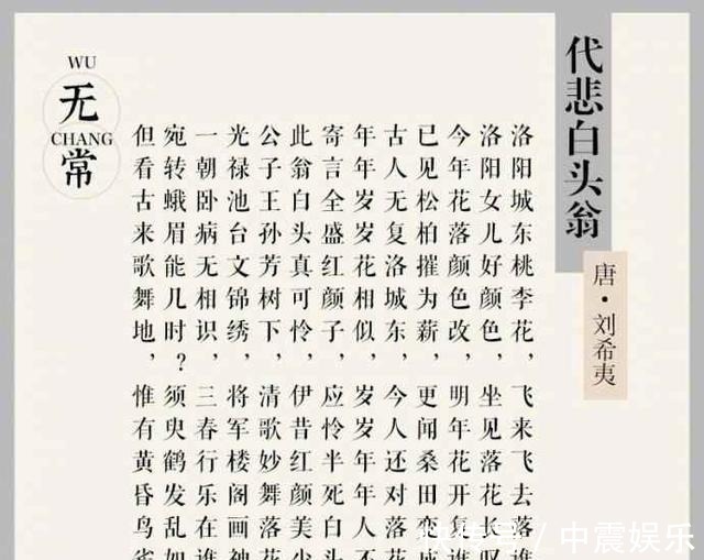 蓦然回首&古诗词中的九大人生境界,大部分人还只是处在第五个阶段