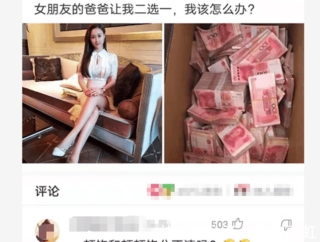 海波|喬杉洗腳城被抓了,會像海波一樣退出演藝圈嗎?哈哈哈哈哈哈哈...