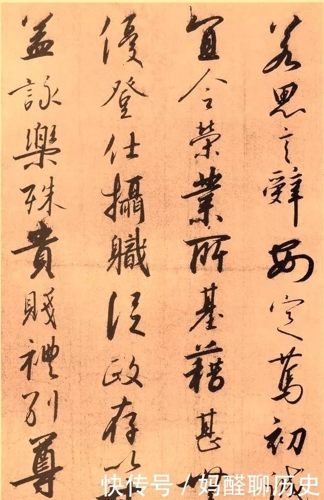 草书|宋高宗赵构草书《千字文》书法作品欣赏收藏版