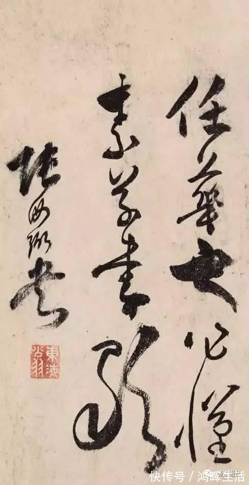 自叙帖$对怀素的钦敬,使他写出了最好的草书作品!