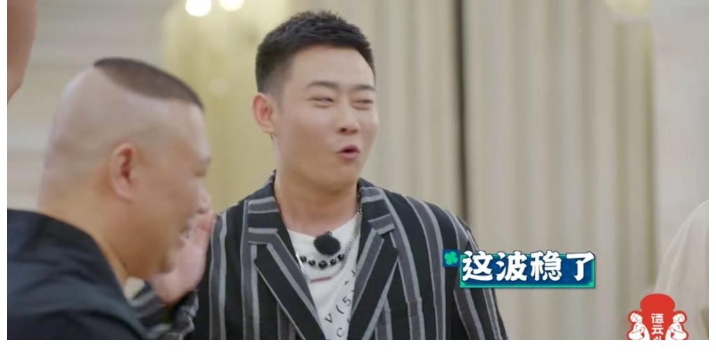 德云斗笑社|《德云斗笑社》看点,儿徒爱徒之争继续,张鹤伦“惨徒”名号坐实