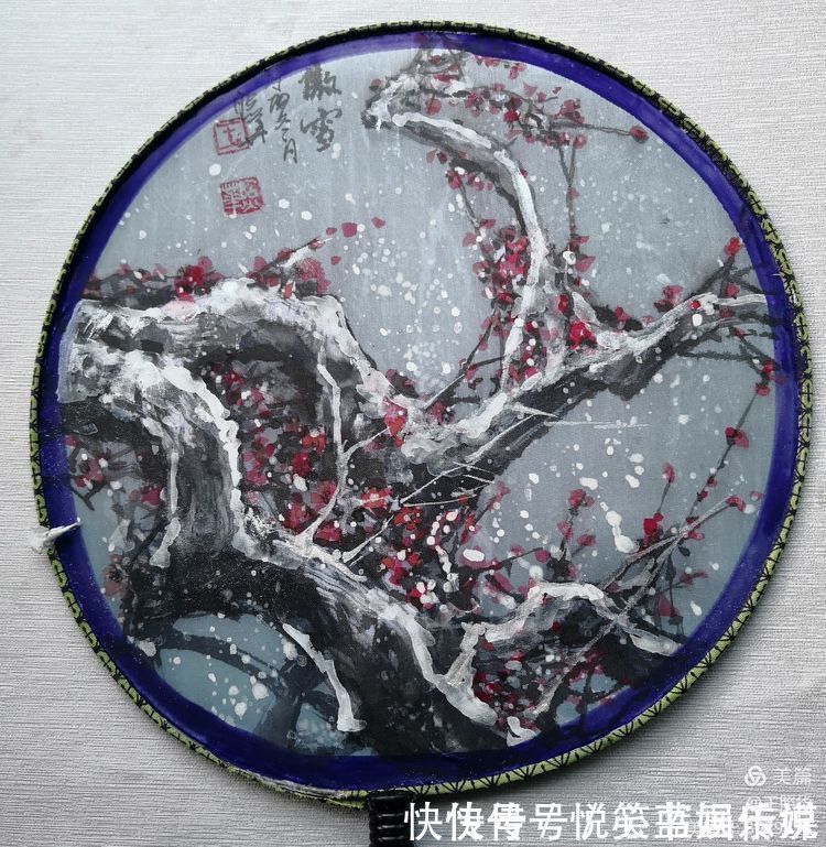 新春|在小小团扇中尽情挥洒,王照华牛年新春《梅花百扇迎春展》