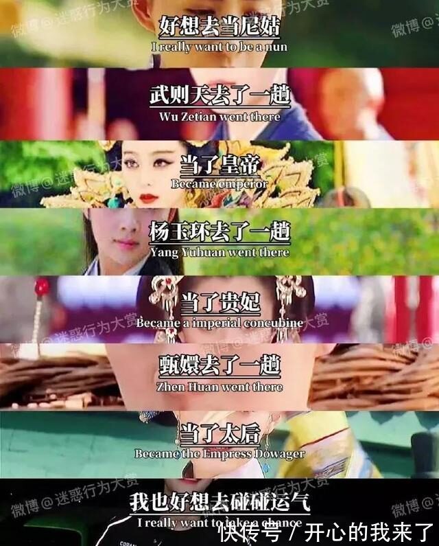 |今日笑话:妈妈要求很高啊