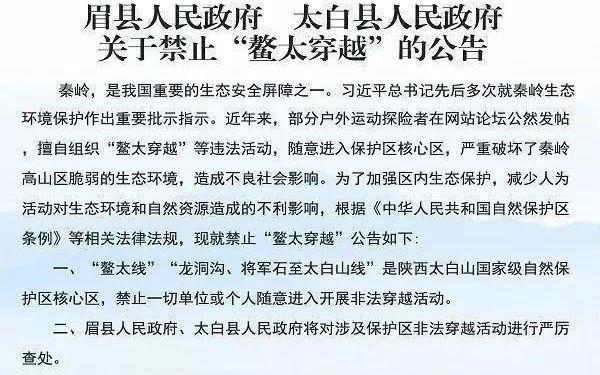 芒种|95后诗人星芽登山遇难！鳌太线有多可怕？不足5年多达46人死亡