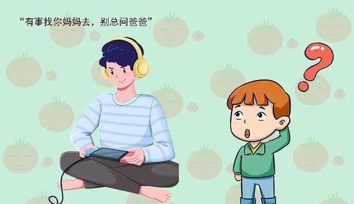 爸爸|越没本事的父母,常越爱说2句“口头禅”,孩子将来也很难有出息