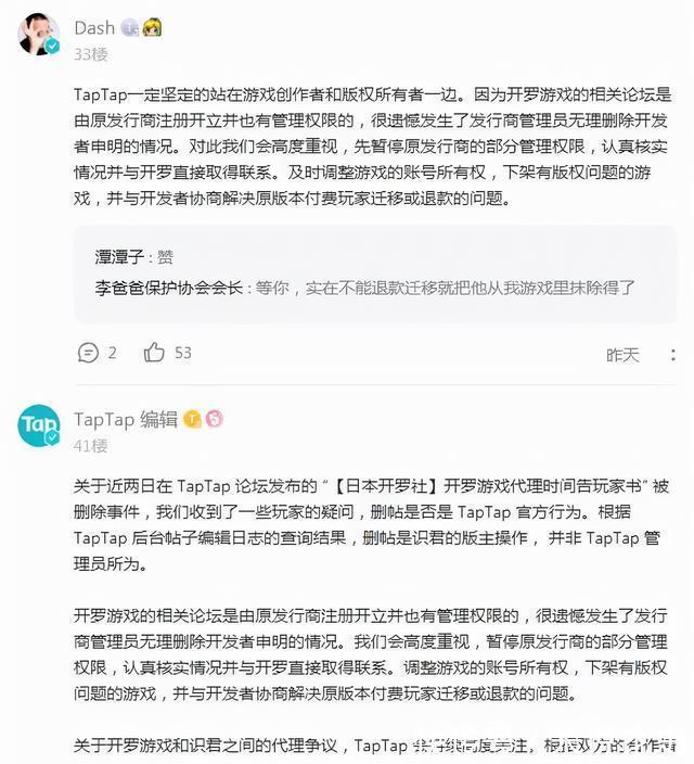 我在长安开客栈|这三年，我们玩到的开罗游戏，原来都不是“正版”