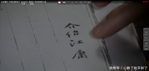 易中天|易中天:生在显赫的家族里的体验