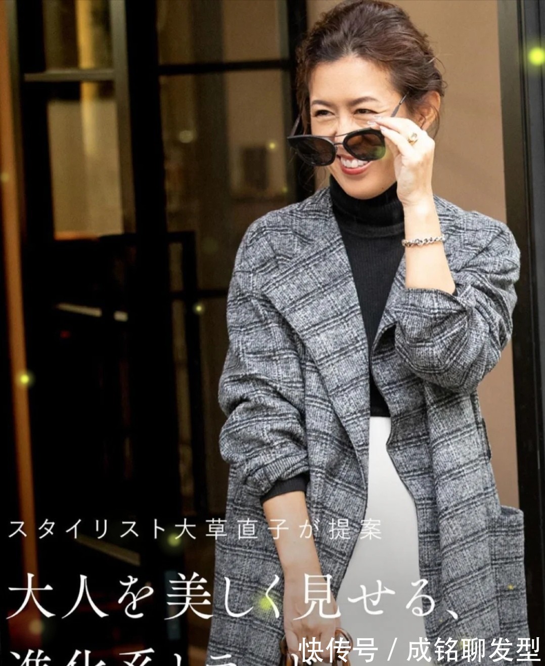 长裤 49岁的大草直子很会穿衣!学会她的秋冬穿搭术,比同龄人更显年轻