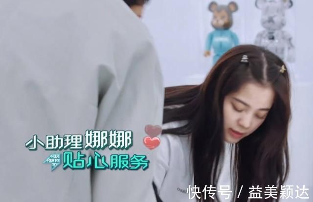 《潮流合伙人》最无存在感的嘉宾,全程坐在角落,一点忙都不帮