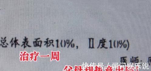 男童|父母嫌医药费贵求助江湖医生，用秘方给幼童治烫伤致其感染身亡