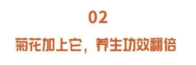 清头|菊花和它是绝配！经常泡水喝，养肝又润肠，还能清头、明目